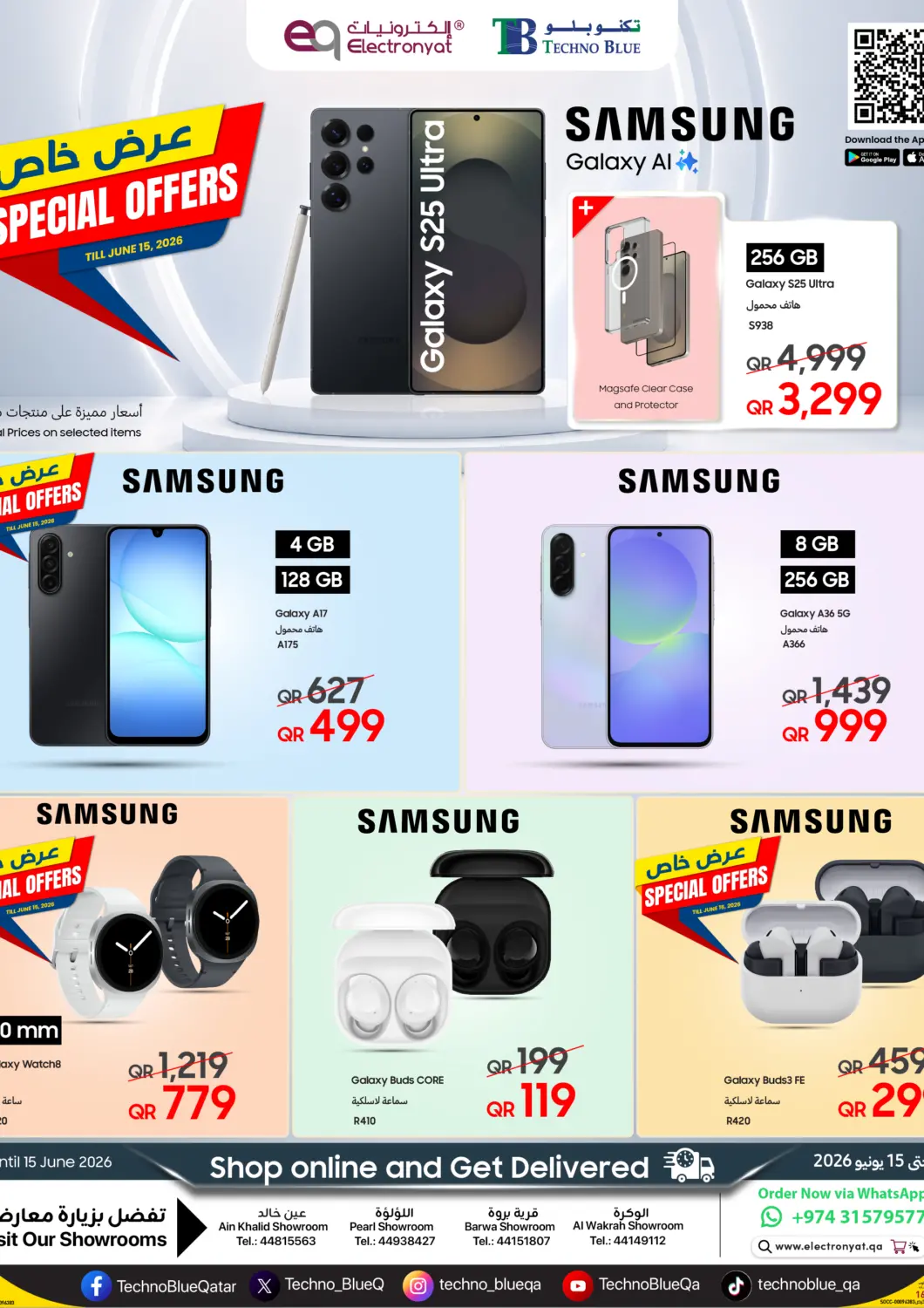 Qatar - Al Khor Techno Blue offers in D4D Online. Samsung Mobile Devices Offers!. . Till 15th june