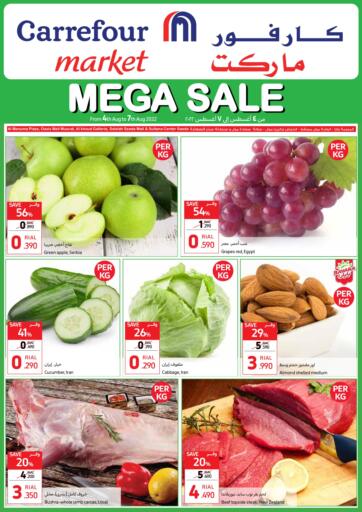 Oman - Salalah Carrefour offers in D4D Online. Mega Sale. . Till 7th August