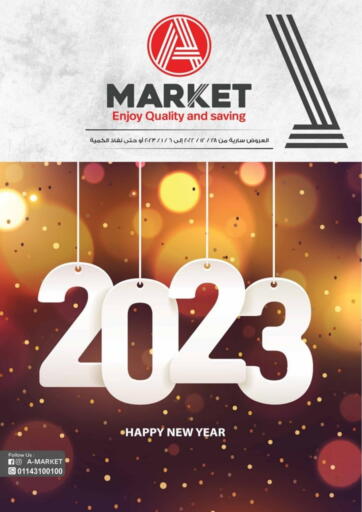 Egypt - Cairo A Market offers in D4D Online. Happy New Year 2023. . Till 6th January
