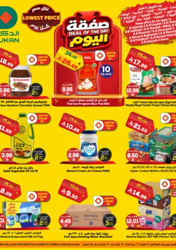 Deal Of The Day