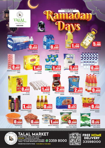 Bahrain Talal Markets offers in D4D Online. Ramadan Days @ New Hidd. . Till 16th March
