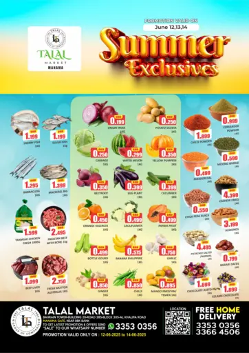 Talal Markets - Summer Exclusives @ Manama Gate in Bahrain Summer Exclusives @ Manama Gate