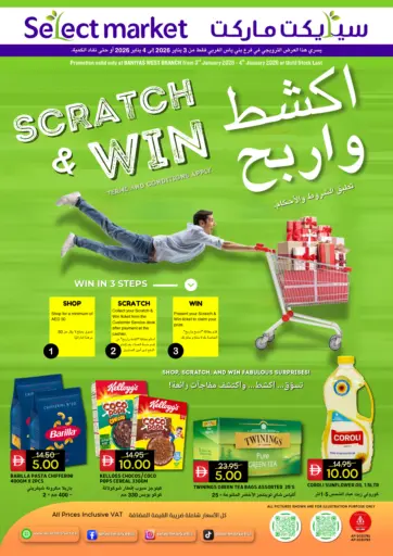 Scratch & Win