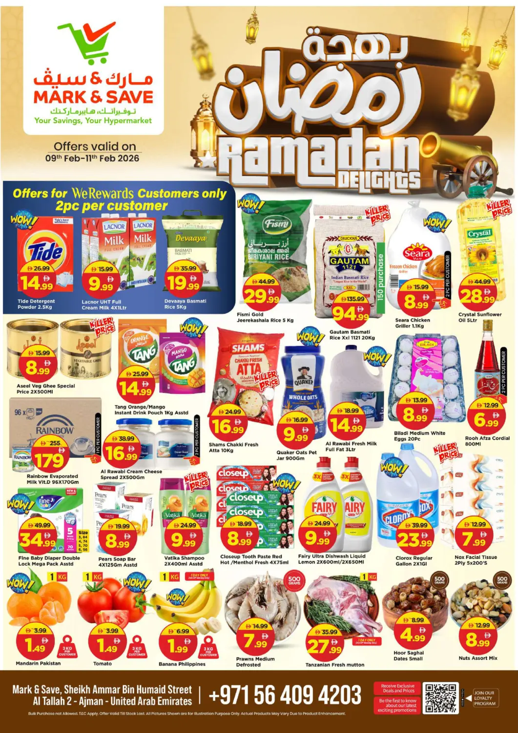 عروض مارك & سيف الإمارات العربية المتحدة , الامارات - الشارقة / عجمان في دي٤دي أونلاين. التلة ، عجمان. . حتى ١١ فبراير