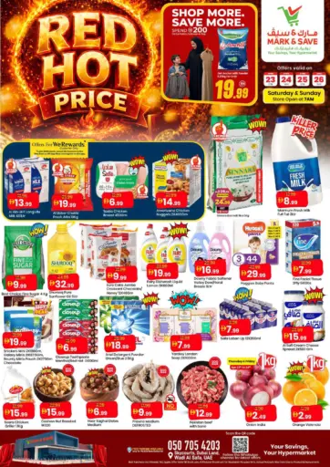 Skycourts, Wadi Al Safa, Dubai