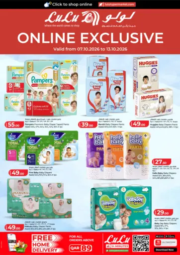 Online Exclusive