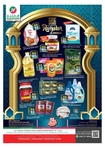 UAE - Sharjah / Ajman Hashim Hypermarket offers in D4D Online. Ramadan Kareem. . Till 26th March