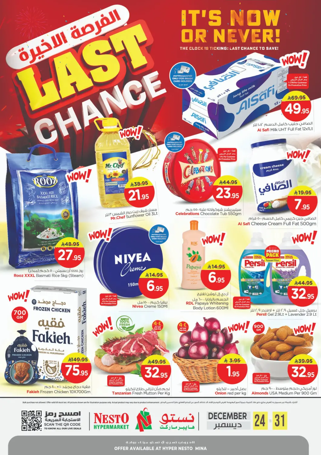 KSA, Saudi Arabia, Saudi - Dammam Nesto offers in D4D Online. Last Chance @ Mina. . Till 31st December