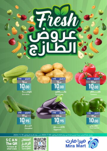 KSA, Saudi Arabia, Saudi - Jeddah Mira Mart Mall offers in D4D Online. Fresh Offer. . Till 31st January