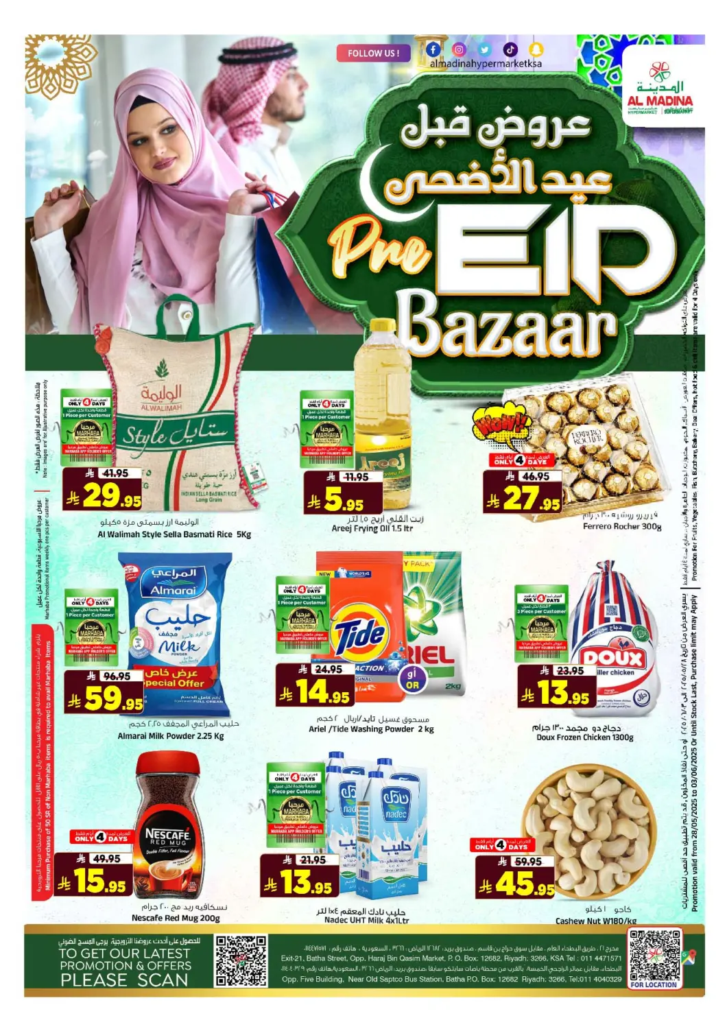 KSA, Saudi Arabia, Saudi - Riyadh Al Madina Hypermarket offers in D4D Online. Pre Eid Bazaar. . Till 3rd June