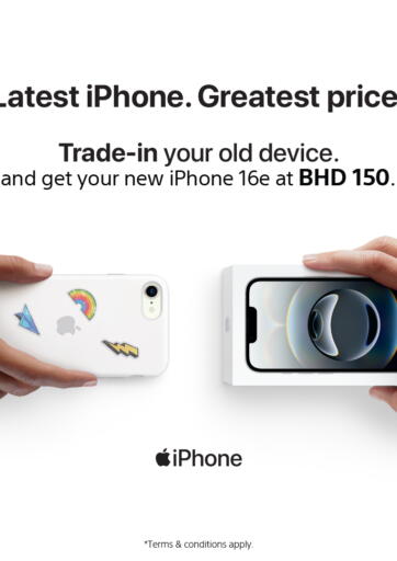 eXtra - iPhone 16e Trade-In in Bahrain iPhone 16e Trade-In