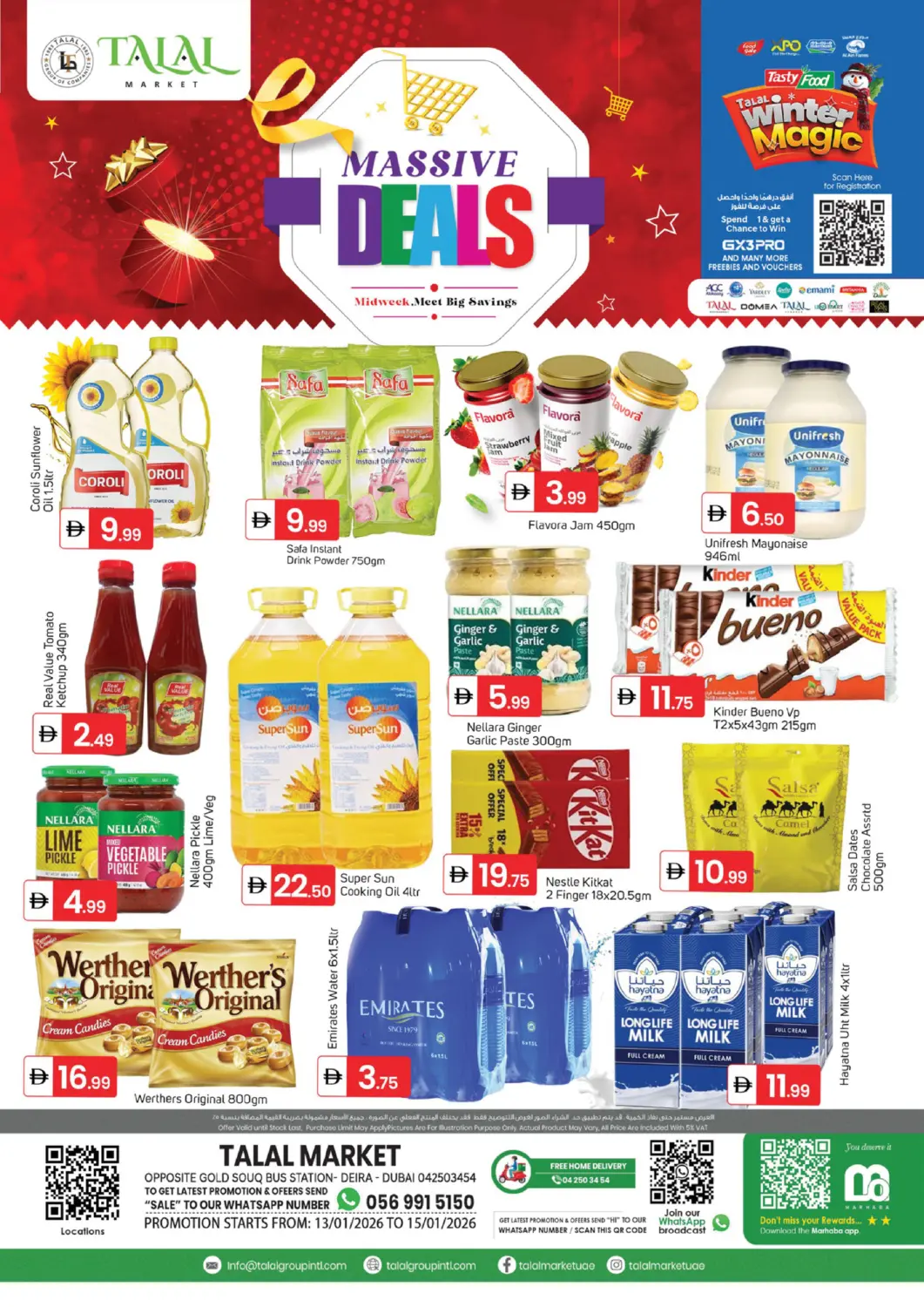 عروض سوق طلال الإمارات العربية المتحدة , الامارات - دبي في دي٤دي أونلاين. سوق الذهب - ديرة، دبي. . حتى ١٥ يناير