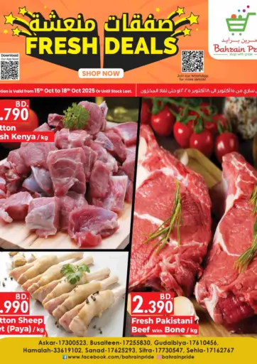 Bahrain Pride - Fresh Deals in Bahrain Fresh Deals