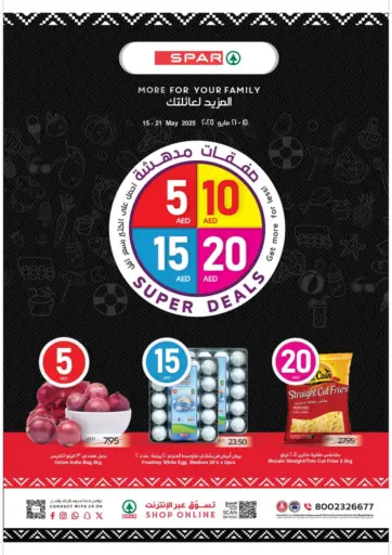 SPAR Hyper Market - 15 10 15 20 AED in UAE Offers - United Arab Emirates 15 10 15 20 AED