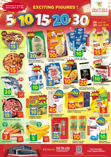 Skycourts, Wadi Al Safa, Dubai