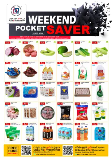 توفير نهاية الأسبوع