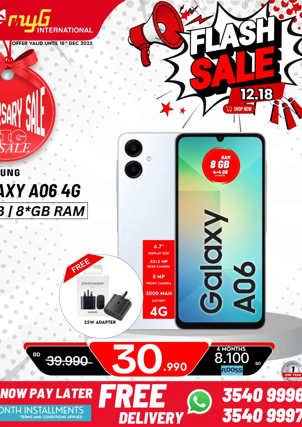 عروض ماي جي انترناشونال البحرين في دي٤دي أونلاين. تنزيلات حصرية. . حتى ١٨ ديسمبر