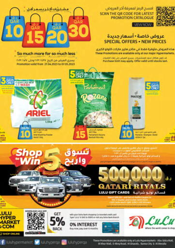 Qatar - Doha LuLu Hypermarket offers in D4D Online. 10 15 20 30 QAR. . Till 7th May
