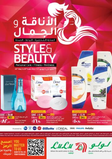 KSA, Saudi Arabia, Saudi - Tabuk LULU Hypermarket  offers in D4D Online. Style&Beauty. . Till 7th June