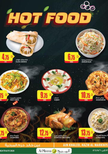 Qatar - Doha Al Meera offers in D4D Online. Hot Food. . Till 6th November