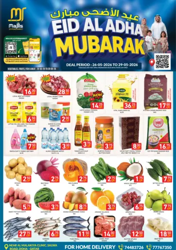 Eid- Al Adha Mubarak@ Salwa Road