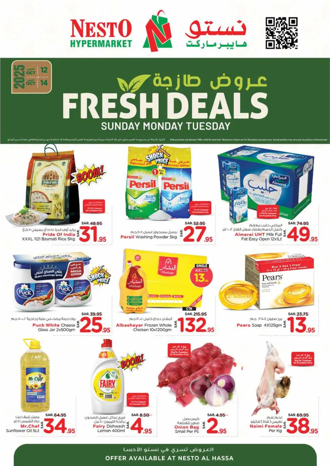 KSA, Saudi Arabia, Saudi - Al Hasa Nesto offers in D4D Online. Fresh Deals. . Till 14th October