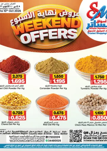 Weekand Offers