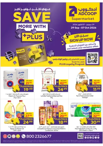 Save More With Plus