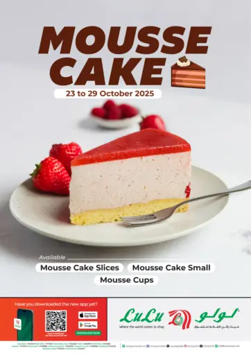 LuLu Hypermarket - Mousse Cake in Bahrain Mousse Cake
