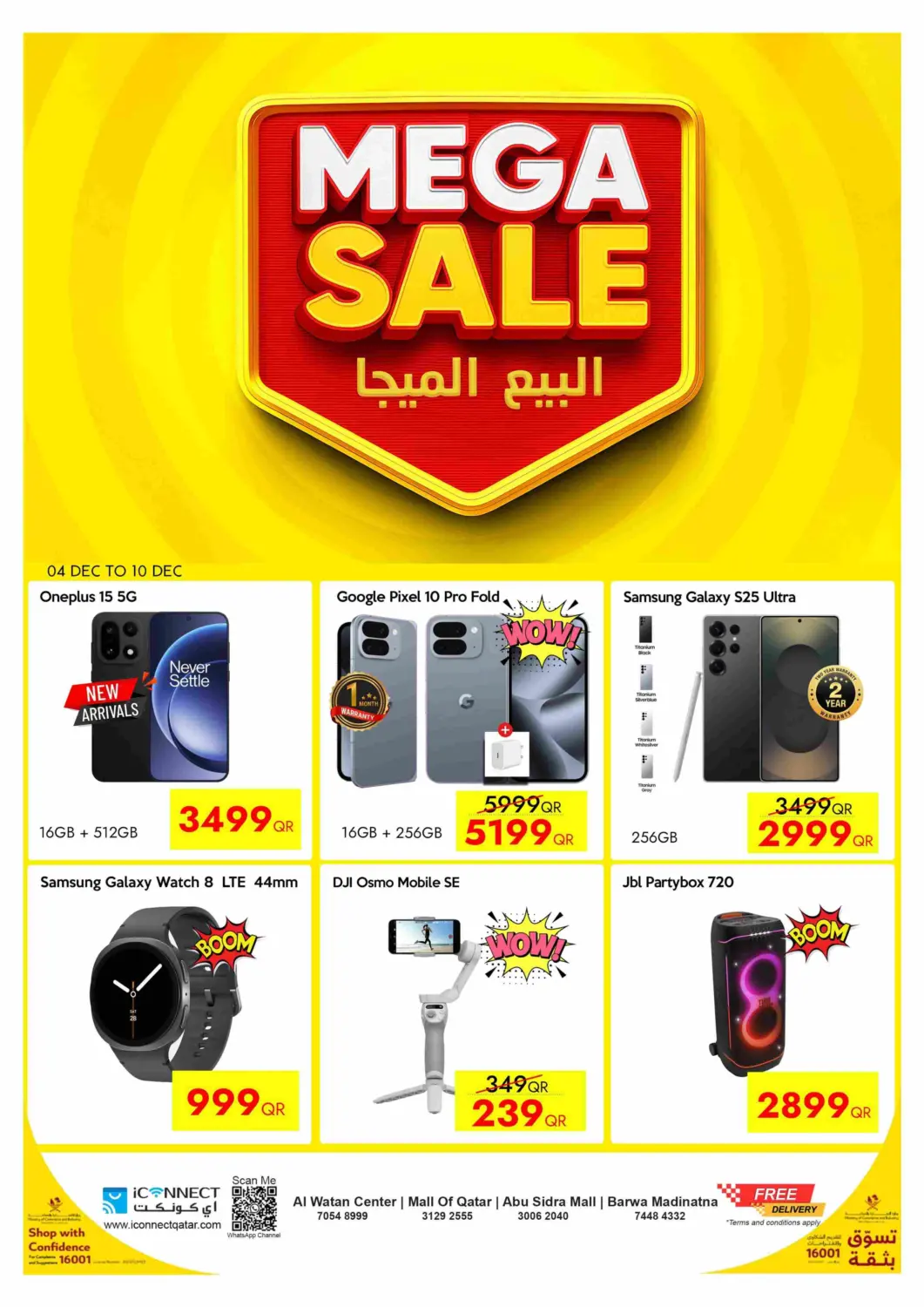 Qatar - Umm Salal iCONNECT  offers in D4D Online. Mega Sale. . Till 10th December