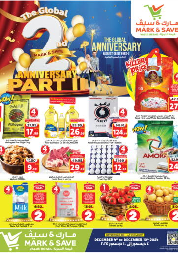 KSA, Saudi Arabia, Saudi - Al Hasa Mark & Save offers in D4D Online. 2nd Anniversary. . Till 10th December