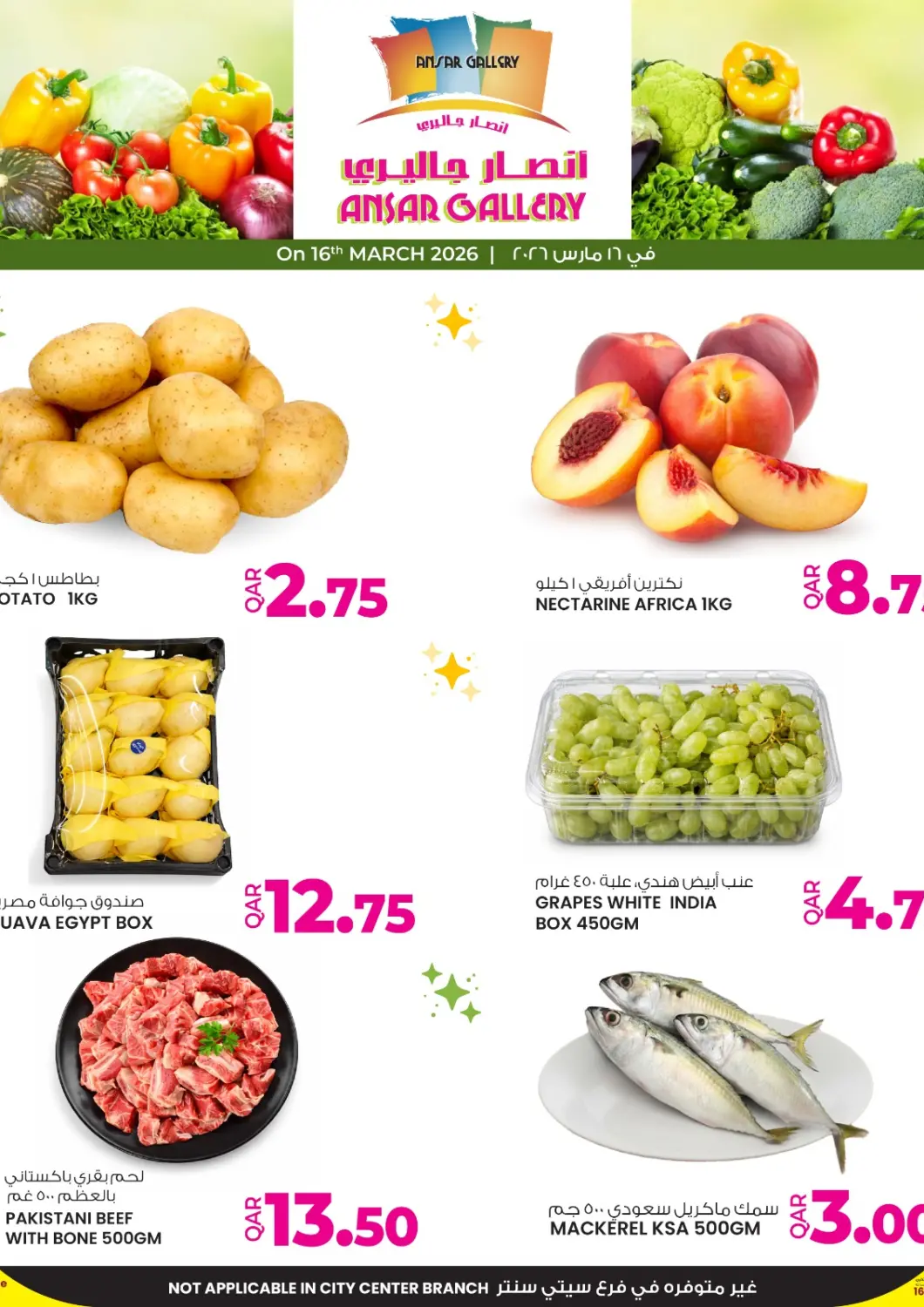 Qatar - Doha Ansar Gallery offers in D4D Online. Special Offer. . Only On 16th March