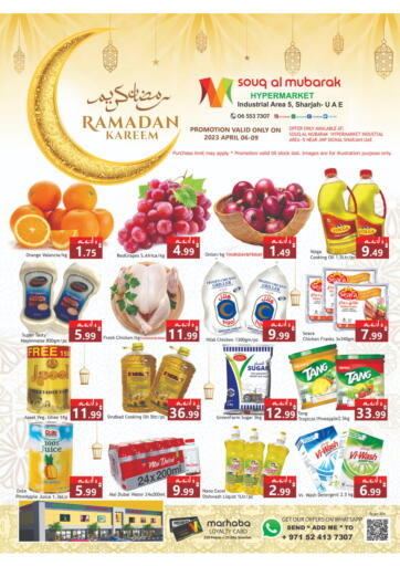 UAE - Sharjah / Ajman Mubarak Hypermarket L L C  offers in D4D Online. Industrial Area 5, Sharjah. . Till 9th April