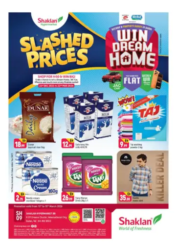 كي ٠٩ ، الحي اليونان ، اي سي ، دبي