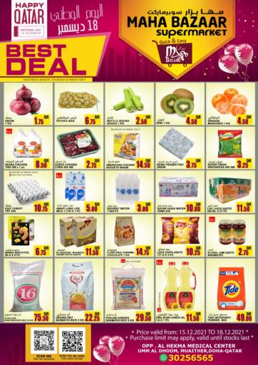 Qatar - Al Rayyan Maha Bazaar offers in D4D Online. Best Deal. . Till 18th December