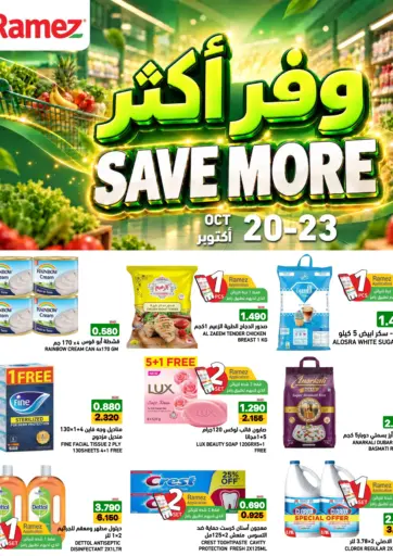 Save More