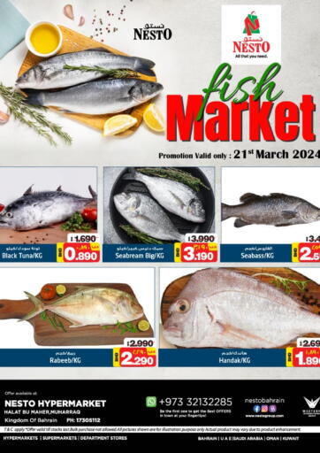 Bahrain NESTO  offers in D4D Online. Fish Market. . Only On 21st March