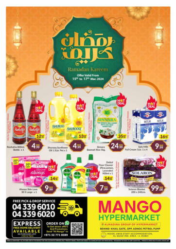 UAE - Dubai Mango Hypermarket LLC offers in D4D Online. Al Qouz Industrial area 2. . Till 17th March