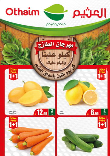 KSA, Saudi Arabia, Saudi - Al Qunfudhah Othaim Markets offers in D4D Online. Fresh Festival. . Only on 29th April