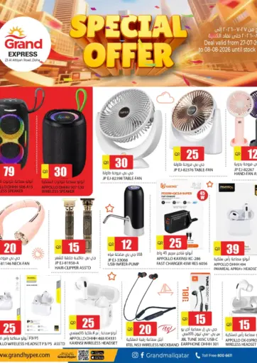 Special Offer