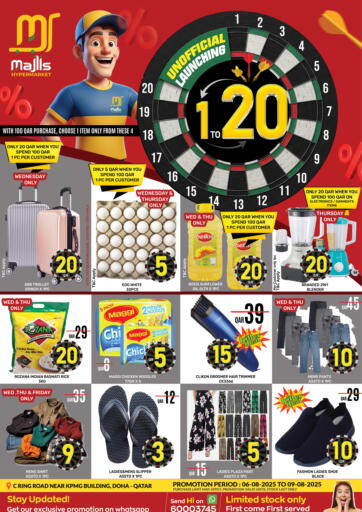 Majlis Hypermarket - Unofficial Launching 1 To 20 Offers in Qatar Offers - Qatar Unofficial Launching 1 To 20 Offers