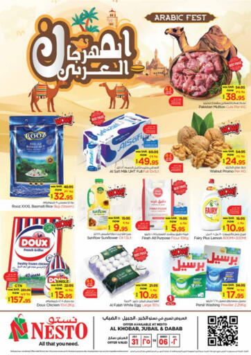 KSA, Saudi Arabia, Saudi - Al Majmaah Nesto offers in D4D Online. Arabic Fest. . Till 6th August