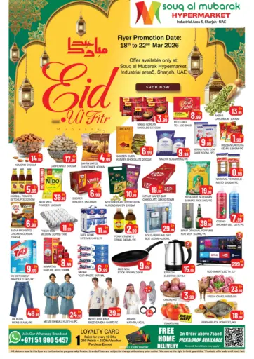 Industrial Area, 5, Sharjah