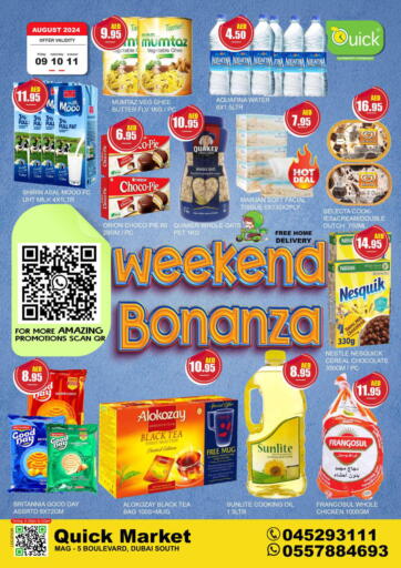 UAE - Dubai Quick Supermarket offers in D4D Online. MAG -5 Boulevard. . Till 11th August