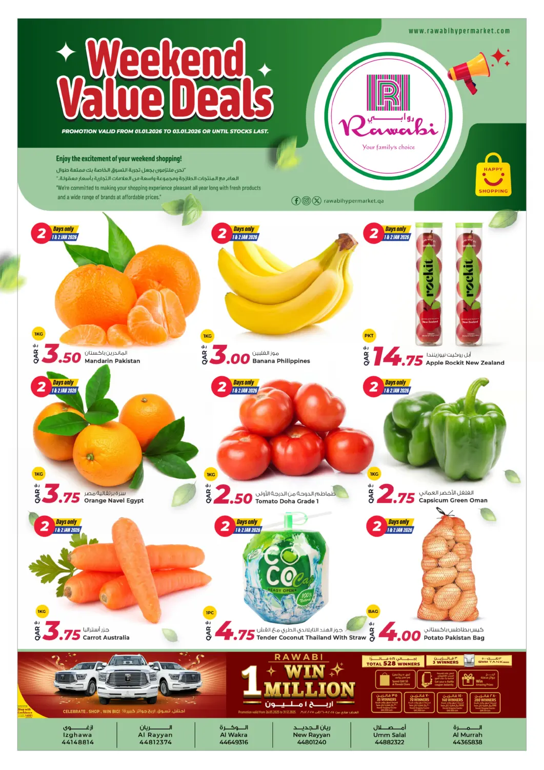 Qatar - Al Shamal Rawabi Hypermarket offers in D4D Online. Weekend Value Deals. . Till 3rd January