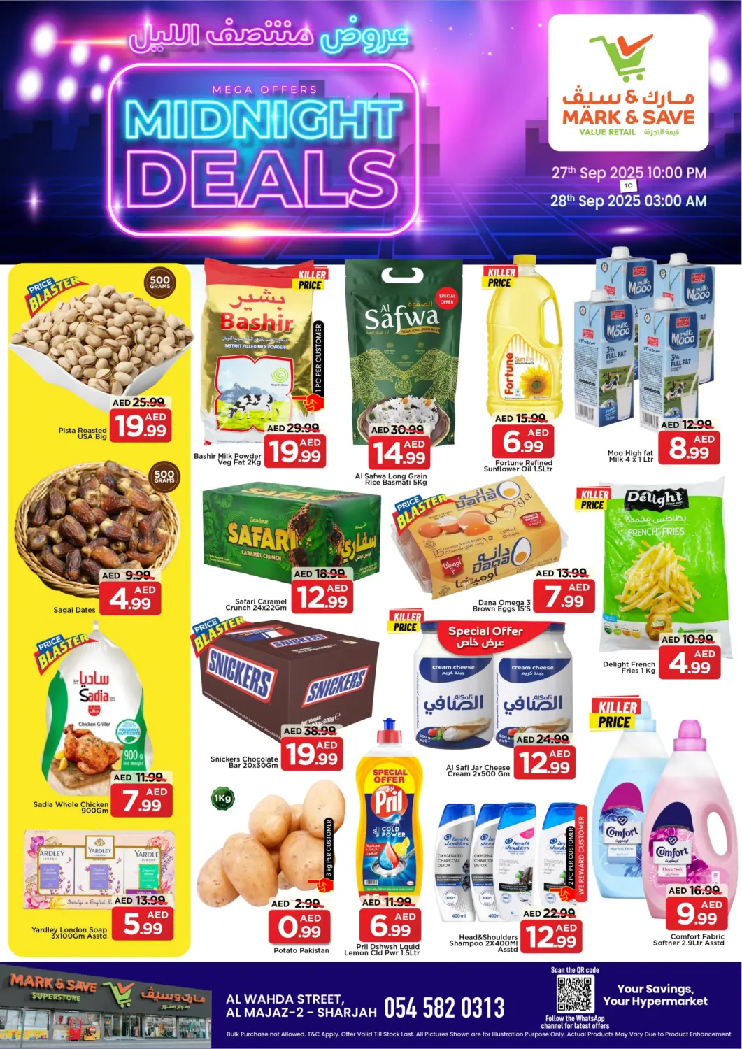 عروض مارك & سيف الإمارات العربية المتحدة , الامارات - الشارقة / عجمان في دي٤دي أونلاين. شارع الوحدة - الشارقة. . Till 28th September