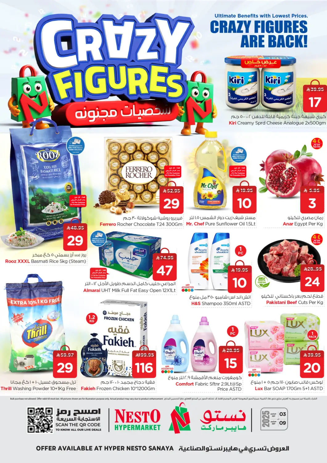 KSA, Saudi Arabia, Saudi - Riyadh Nesto offers in D4D Online. Crazy Figures @Sanaya. . Till 9th September