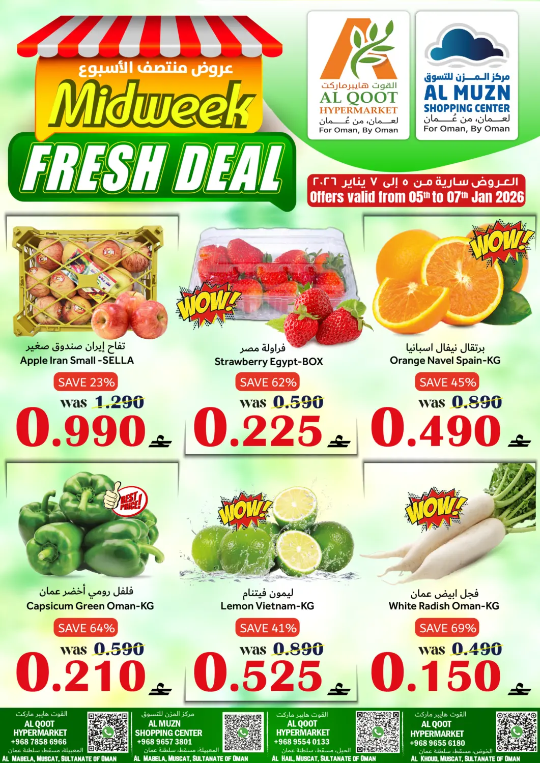 Oman - Muscat Al Qoot Hypermarket offers in D4D Online. Midweek Fresh Deal. . Till 7th January