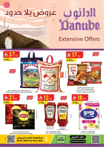 الدانوب - عروض بلا حدود in المملكة العربية السعودية Offers - المملكة العربية السعودية عروض بلا حدود