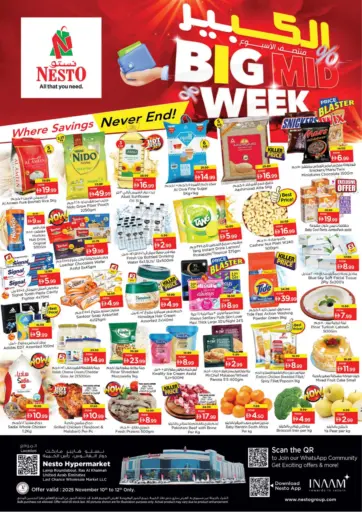 Lamp Roundabout, Ras Al Khaima - RAK